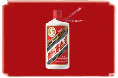 始兴县烟酒回收飞天茅台.jpg