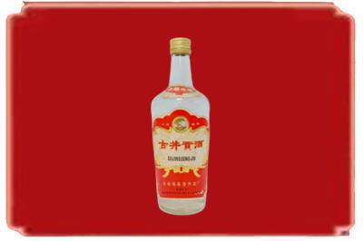 始兴县烟酒回收古井贡酒.jpg